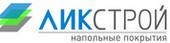 ЛИКСТРОЙ
