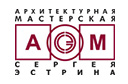 Арх. мастерская Сергея Эстрина