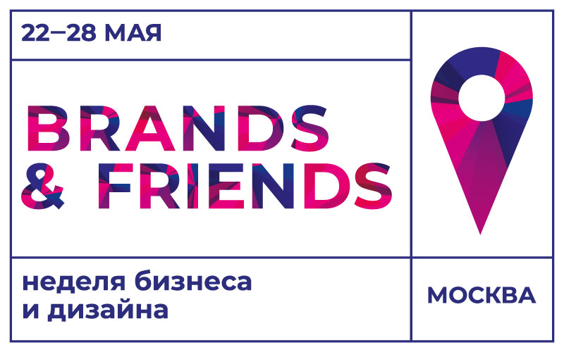 Officenext приглашает к участию!, Неделя дизайна, Brands, Friends, дизайн, менеджмент, экскурсии, вечеринка, after party    - портал projectnext