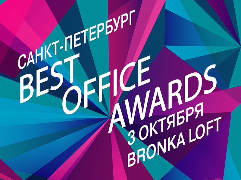 Прием проектов на премию открыт!, ,  Конкурсы: SHOW TILE, конкурс, BOAspb, Санкт-Петербург на портале projectnext