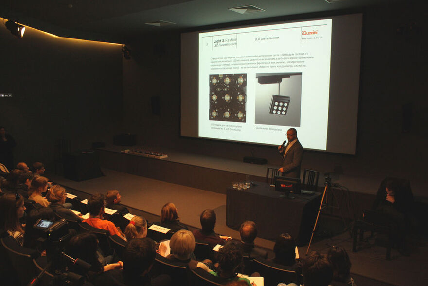 Семинар к конкурсу Light & Fashion, , Light & Fashion Конкурсы: Light & Fashion, светильник, освещение, шоу-рум, светодиодный на портале projectnext
