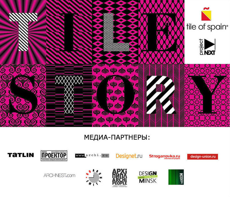Подведены итоги конкурса на лучший дизайн выставочного стенда для Tile of Spain, , Tile Story 2012 , выставочный дизайн, выставка, стенд, плитка на портале projectnext
