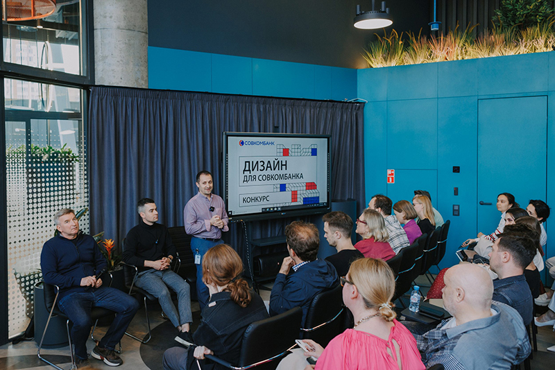 Семинар по конкурсу: видеозапись, ,  Конкурсы: Дизайн для Совкомбанка, дизайн, банк, совкомбанк, семинар, видео на портале projectnext