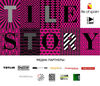 Видеозапись семинара к конкурсу Tile Story 2012