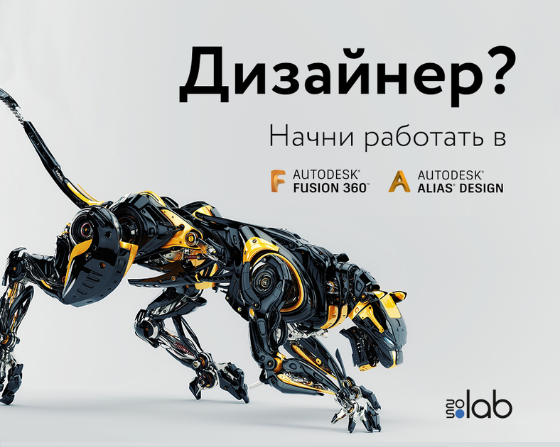 Генеративный дизайн - кто победит?, партнер, генеративный дизайн, новости, победитель   События: Мероприятия партнеров - портал projectnext